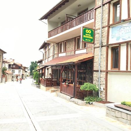 Hotel Rodina Bansko Extérieur photo