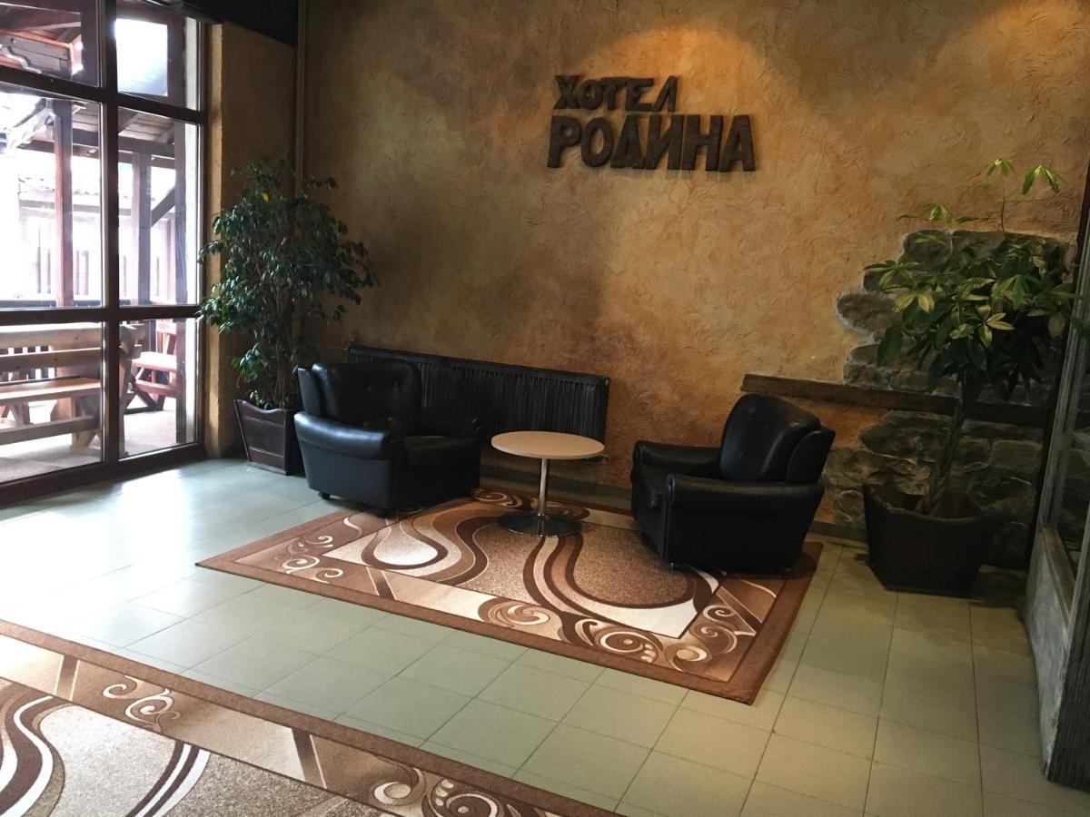 Hotel Rodina Bansko Extérieur photo
